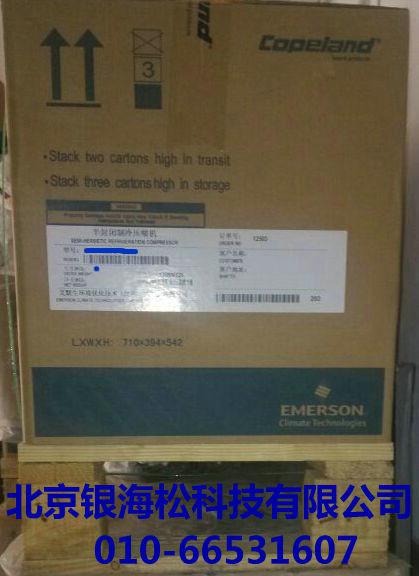 空調壓縮機 空調壓縮機