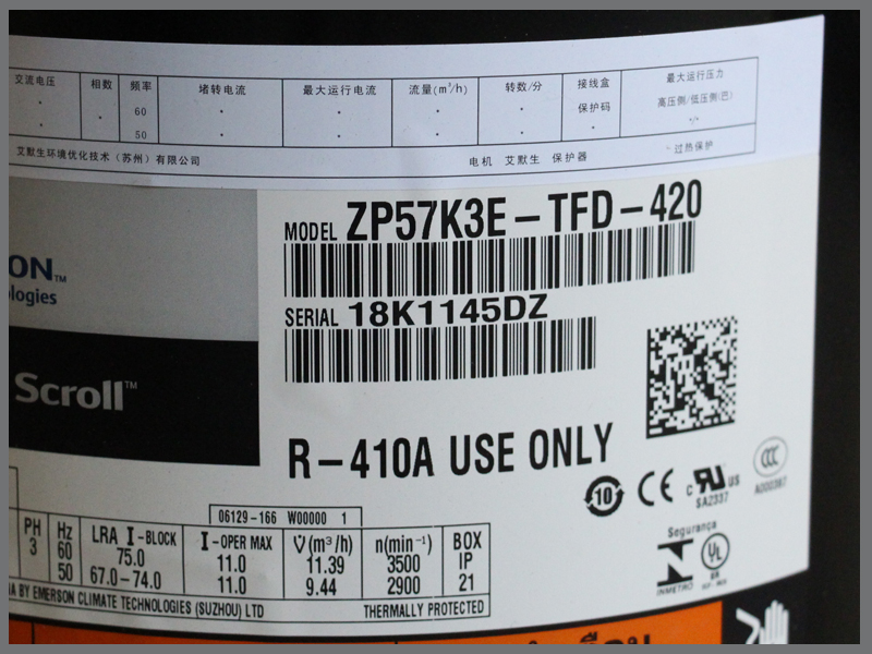 空調壓縮機 空調壓縮機