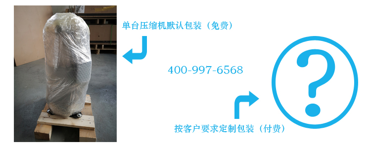 谷輪壓縮機(jī) 谷輪壓縮機(jī)