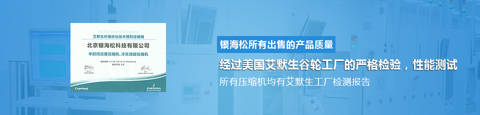 谷輪壓縮機(jī)